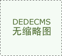任发觉非常后当即