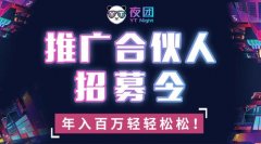 无论你是想要开一家小